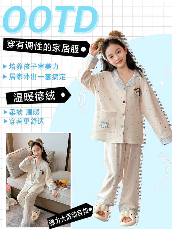 女童德绒睡衣秋冬季2025新款大童女孩保暖内衣套装儿童卡通初中生|undefined