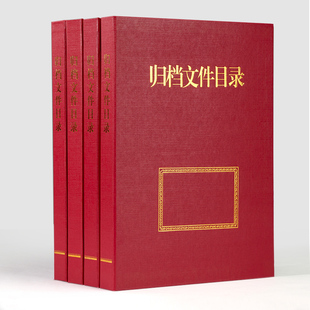 Filing File Folder A4 Red File Catalog Thickeneded Cardboard Catalog Box File Catalog Folder