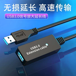 USB HUB;读卡器;电脑线材