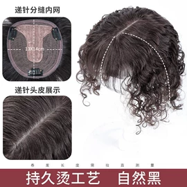 假发片;真发假发;假发马尾