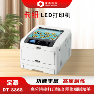 Dt-8868 Certificate Printer Self-Adhesive Label Printer Printing Machine Thick Card Paper Printer High Precision