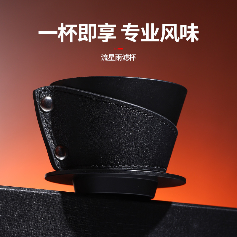 Cross-Border Spot Coffee Filter Cup Filter Coffee Filter Paper Drip Filter Cup Acrylic Glass Coffee Funnel