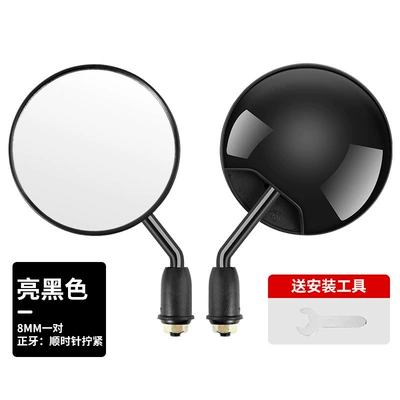 Reversing Small Round Mirror — Motorcycle rearview mirror - new-national-standard-3c-certified-high-definition-short-pole-gloss-black-8mm