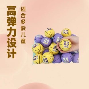 6cm���������z��ɫ����С�@��ͯСƤ��lй�≺�ߏ��������