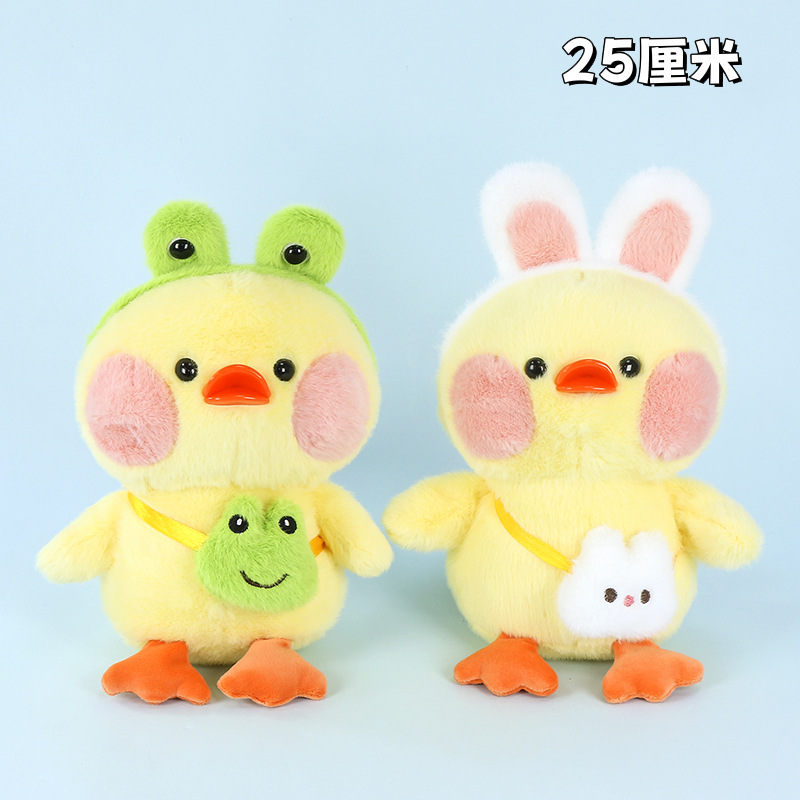 Hyaluronic Acid Duck 25cm