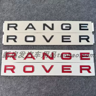 Suitable for Land Rover Range Rover: Car logo