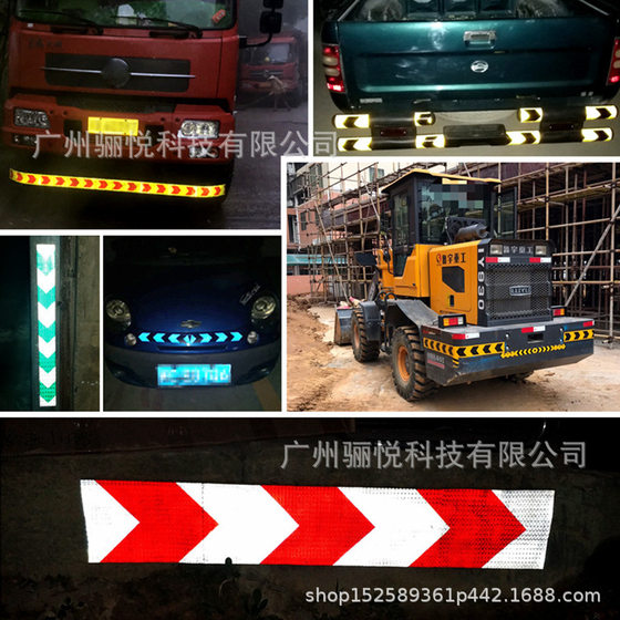 Body Reflective Tape Car Decorative Arrow Decal Warning Safety Sticker Night Reflective Sticker Modification Accessories