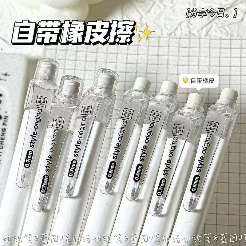 ブループリント自動鉛筆イン高価値シンプルスタイル高価値学生専用ペン0.5/0.7折れにくく削りにくい|undefined