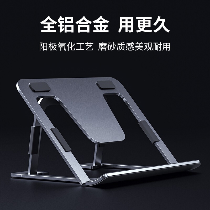 Rui boneruy Folding Aluminum Alloy Tablet PC Bracket Office Learning Internet Portable Tablet Bracket Rui boneruy Folding Aluminum Alloy Tablet PC Bracket Office Learning Internet Portable Tablet Bracket