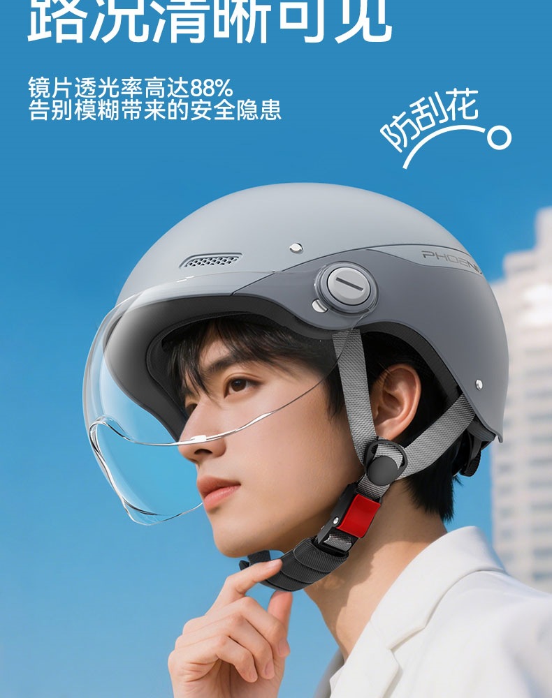 Suitable for 2025 new model 3C certified electric scooter helmet for women, summer non-hair-pressing, sun-protective half helmet for all seasons