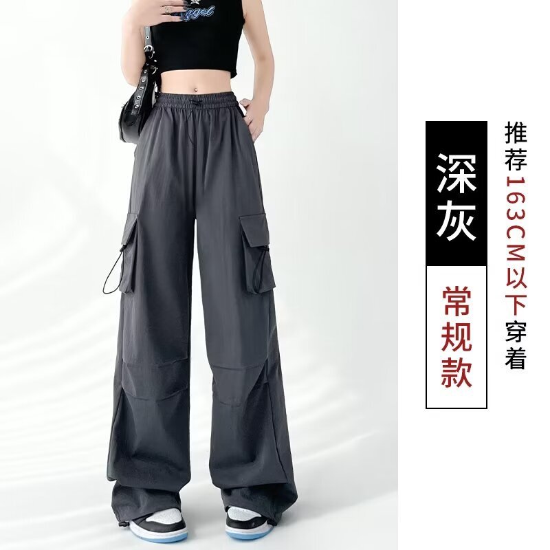 アメリカ風パラシュートパンツ レディース 2025秋冬新作 ゆったりストレート ストリート系ポケット付き レディースワイドレッグカジュアルパンツ|undefined