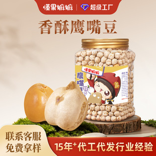 ���춹500g�켴ʳ�����Ϳ��ߵ��״�����ʳ�o�����Ƿ���ը��؛ԭζ
