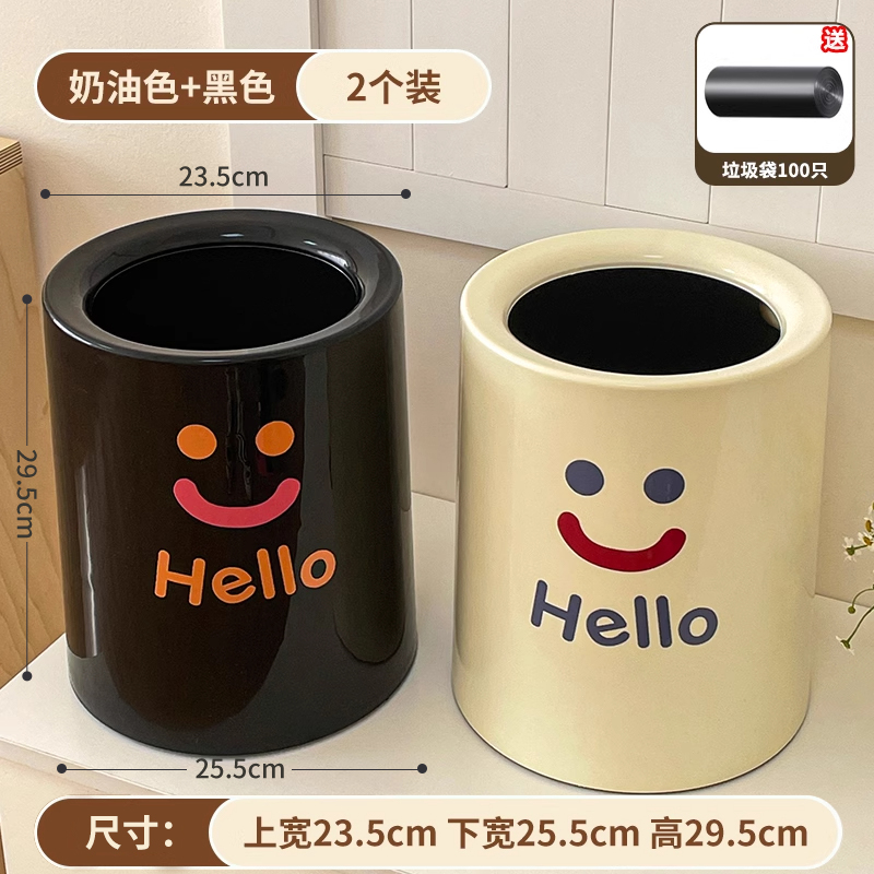 Basurera doméstica, sala de estar, cocina, dormitorio, baño, doble capa, canasta de boda roja festiva