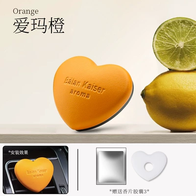 2025 New Car Aromatherapy Car Perfume Aromatherapy - emma-orange-true-me-fragrance-3-fragrance-tablets