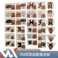 厂家直销卡通标PU印花压胶滴塑组合标鞋服箱包辅料装饰标