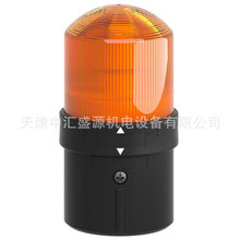 XVB�����źŵ���XVBL35����10W��Դ�����ź�ָʾ��250V��ɫ����