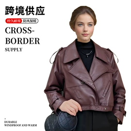 女式皮衣;男式PU皮衣