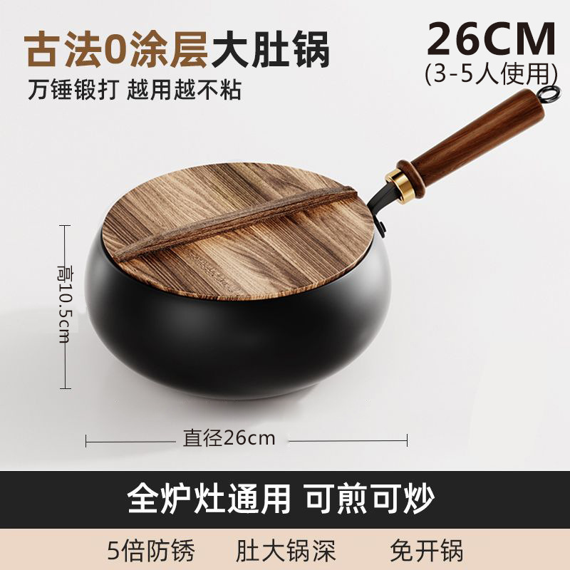 광택있는 새 26cm 큰 배꼽 냄비 + 나무 뚜껑