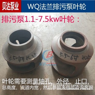 WQ���m��ˮ���~݆���۱�1.1-7.5kwˮ�~�T�F2��3��4��6��ˮ�����