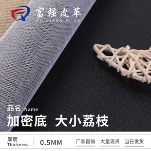�F؛0.5mm���ܵ״�С��֦�yƤ��pvcƤ���X��ɳ�l�Ҿ��ִ���ɫ��