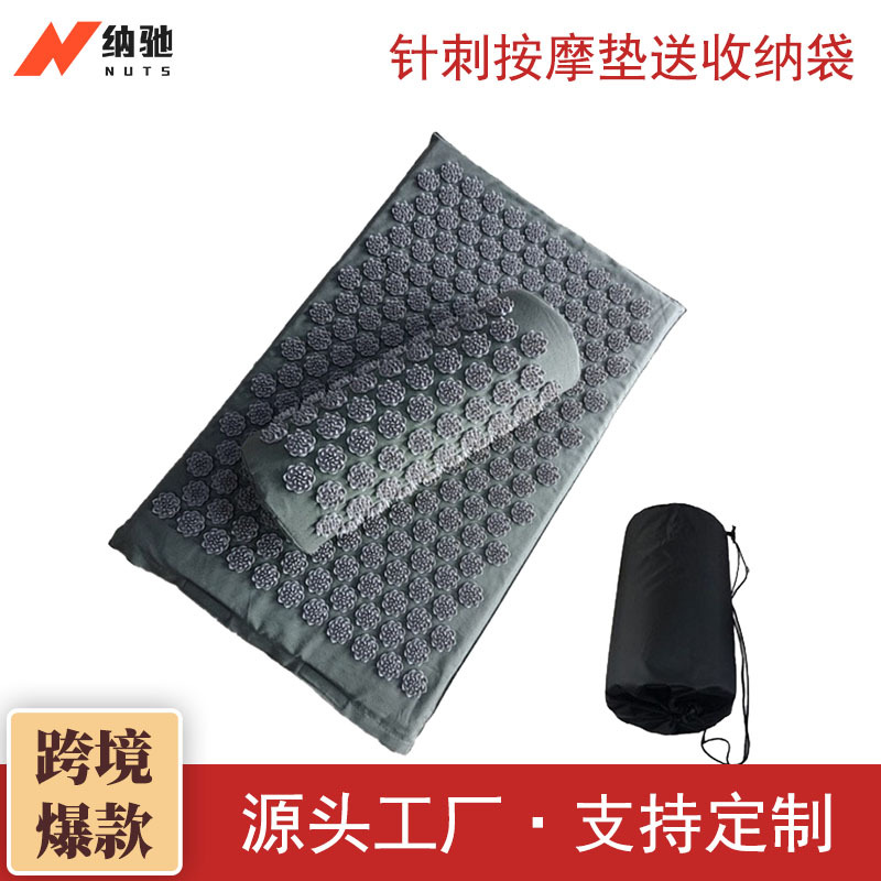 New Nail Acupuncture Acupuncture Massage Cushion Pillow Yoga Set Cross-Border Popular Muscle Relaxation Massage Cushion
