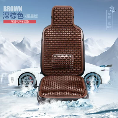 Seat cushion, seat cover: Cushion, Ventilated and Breathable, Suitable - lumbar-support-pillow-dark-brown-sun-proof-non-scalding-12d-hollow-design