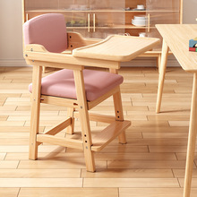儿童学习便携可调节宝宝带餐盘高级感简约可升降带靠背全实木椅子
