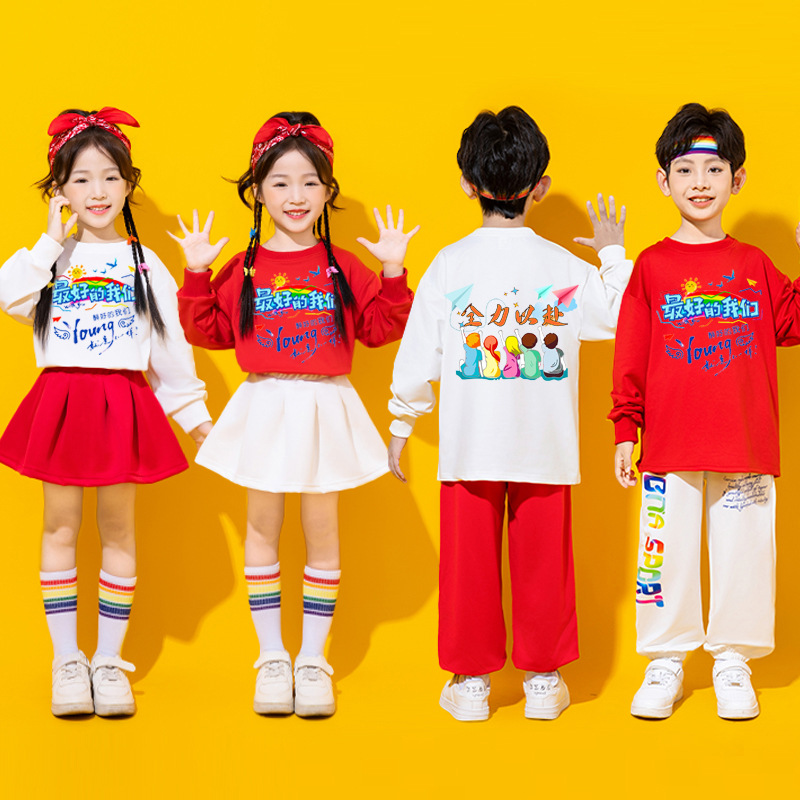 Primary School Students Autumn Games Opening Ceremony Entrance Costume School Games Group Class Costumes Children Cheerleading Costumes
