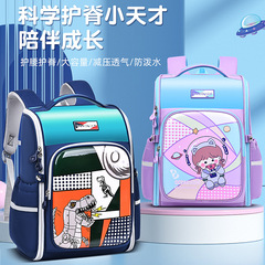 新款小學生書包輕便減負護脊一體式全開大容量兒童雙肩包1-6年級