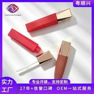 粤顺兴定制红色棕色哑面瓶唇彩管化妆包材 金色光面唇釉管包材