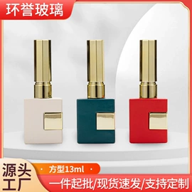 玻璃瓶;玻璃包装容器;化妆品包装