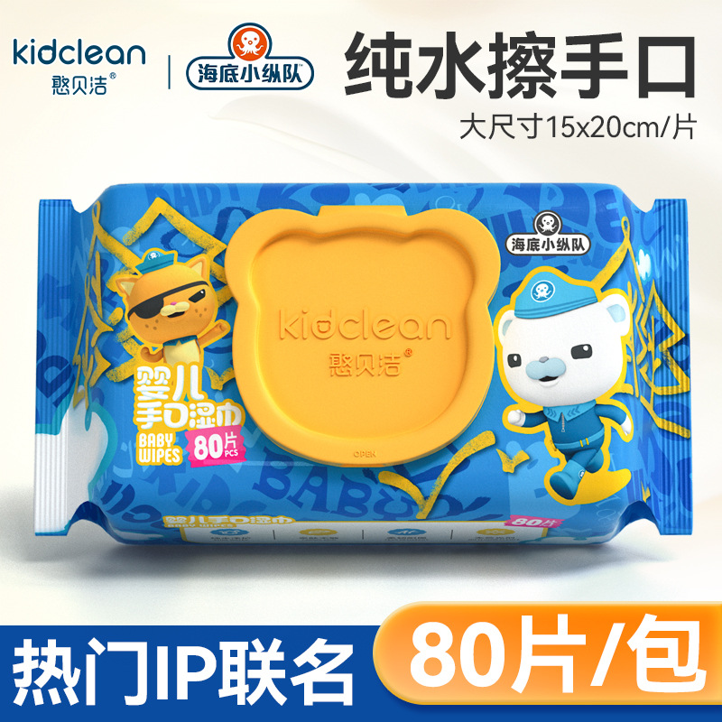 Toallitas húmedas para bebés y niños pequeños, toallitas húmedas de embalaje extra grandes y gruesas, toallitas húmedas de limpieza para niños desechables, toallitas húmedas para el hogar
