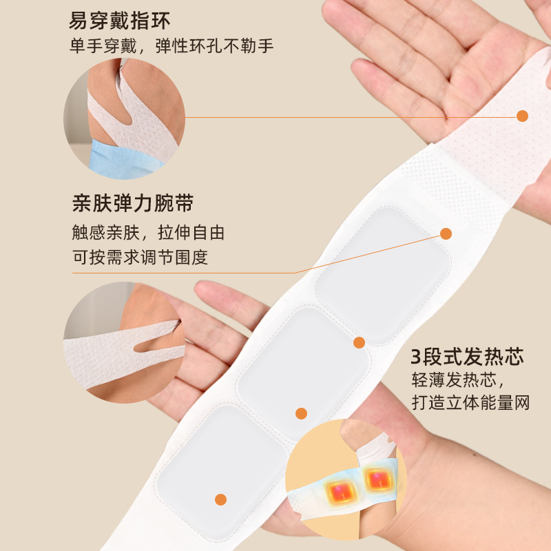 蒸気腕帯腱鞘看護貼付草本丹参発熱手暖腕帯手関節温敷灸貼付|undefined