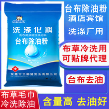 ̨��ϴ�·۾Ƶ����ϴ�·۹���������ȥ����ϴ�·������������坍