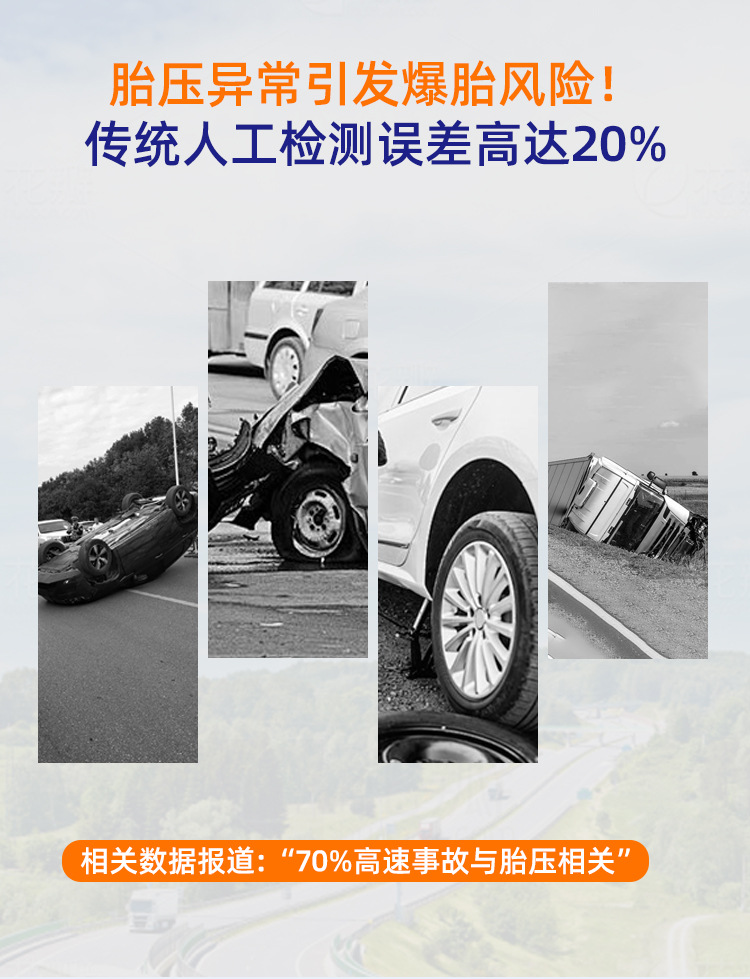 Sensor built-in external cap car wireless high-precision digital tire detector tpms tire pressure monitor