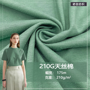 210G��z�޾�����TCR����ƽ�y������ T������ͯ�b˯��У��ᘿ���