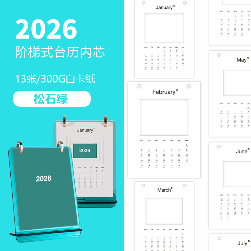 新款简约ins风2026年亚克力台历日历办公桌面摆件可定logo高颜值|undefined