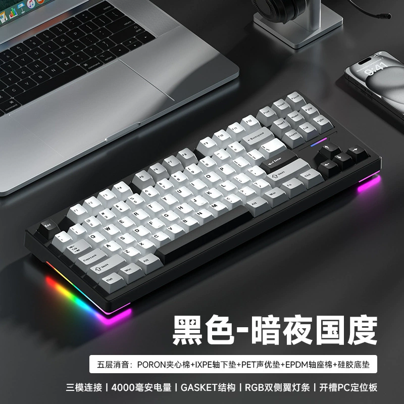 Weika WK87 mechanical keyboard GASKET structure customized three-mode wireless Bluetooth gaming e-sports office dedicated