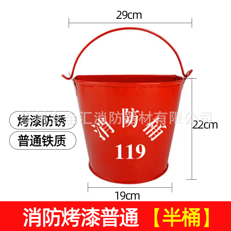 半円砂バケツ