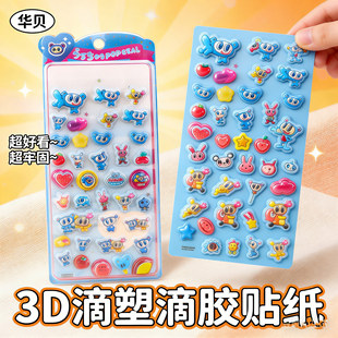 3D��ͨ���wˮ������Ȥζ���z�N���֙C��ˮ�����ܹ����b��N��