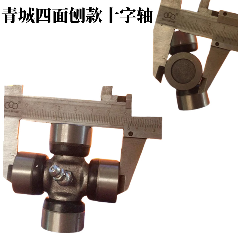 [칭청 십자축] 27*62