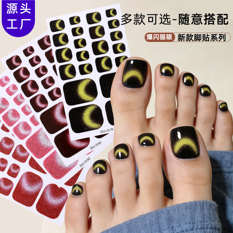 Zhengxiang Cross-Border Popular Smiley Cat-Eye Toenail Stickers, European and American Amazon Hot-Selling Glitter Powder Waterproof Nail Stickers