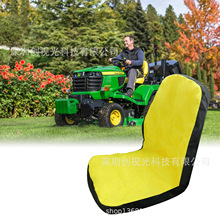 LP95233 多功能拖拉机割草机座垫座椅套适用于John Deere（2格）