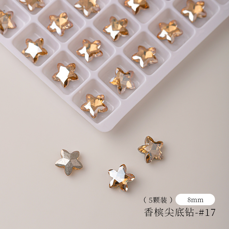 불가사리 8mm