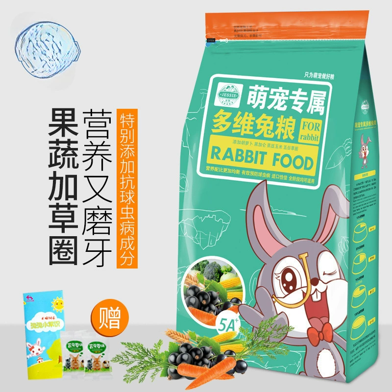 Корм для кроликов с мордатыми ушками, корм для молодых кроликов, корм для взрослых кроликов, корм для домашних кроликов, дезодорированный корм для кроликов, основной корм для кроликов с мордатыми ушками