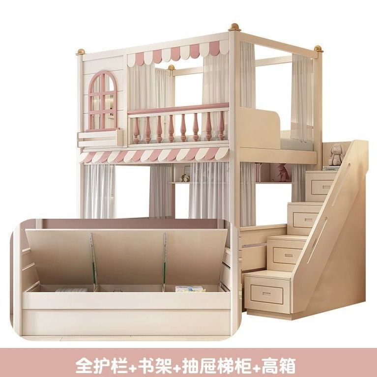 现代简约儿童上下床同宽双层高护栏男孩女孩实木小户型高低上下床|undefined