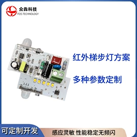 感应开关;宠物门栏;其他传感器