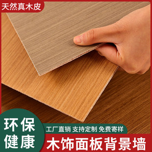 ľ����ľ��汳��������uvľƤ�ƶ����o����kd��ľ����ľ��ľ