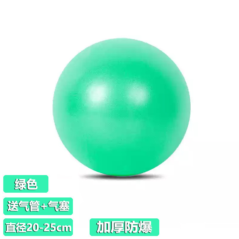 ヨガボールピラティス PVC 増粘防爆パワー m ミニつや消し小麦チューブボールフィットネススポーツヨガバランスボール|undefined