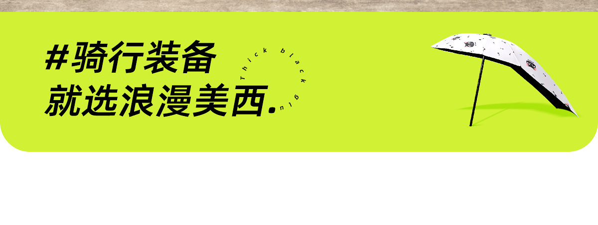 New Style Detachable Electric Scooter Canopy, Safety Sunshade and Rain Cover, Thickened Sunshade for Motorcycles, Wholesale